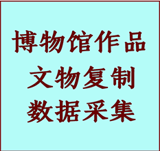 博物馆文物定制复制公司成安纸制品复制